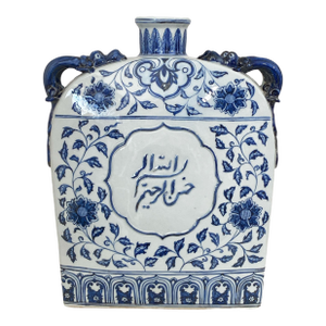 Chinoiserie B &W Flask W/ Islamic Characters (Bismillahir Rahmanir Raheem )18"h