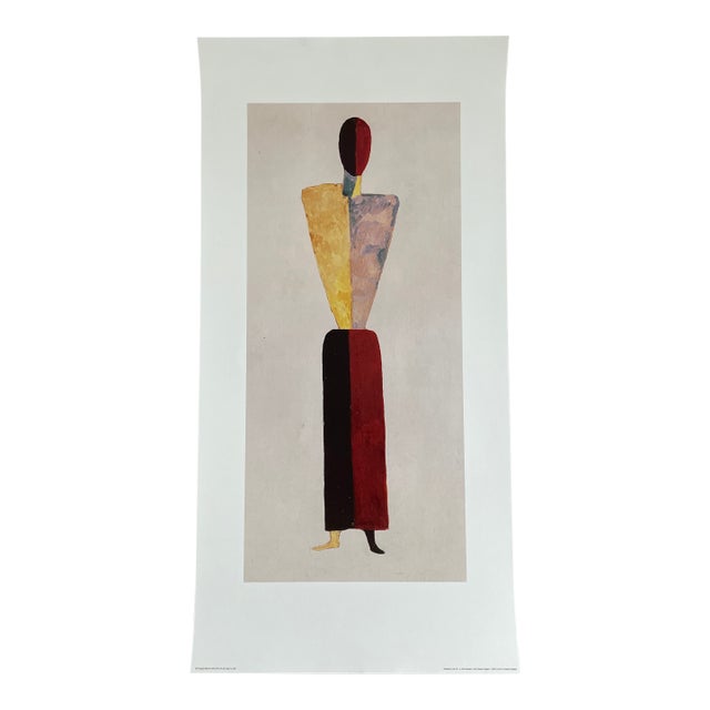 Kazimir Severinovich Malevich (1878-1935), the Girl, Figure on White, Printed in Belgium For Sale