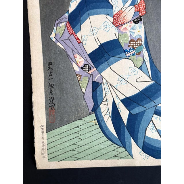 Wood Japanese Large Woodblock Print Firework by Ito Shinsui Limited Edition For Sale - Image 7 of 14