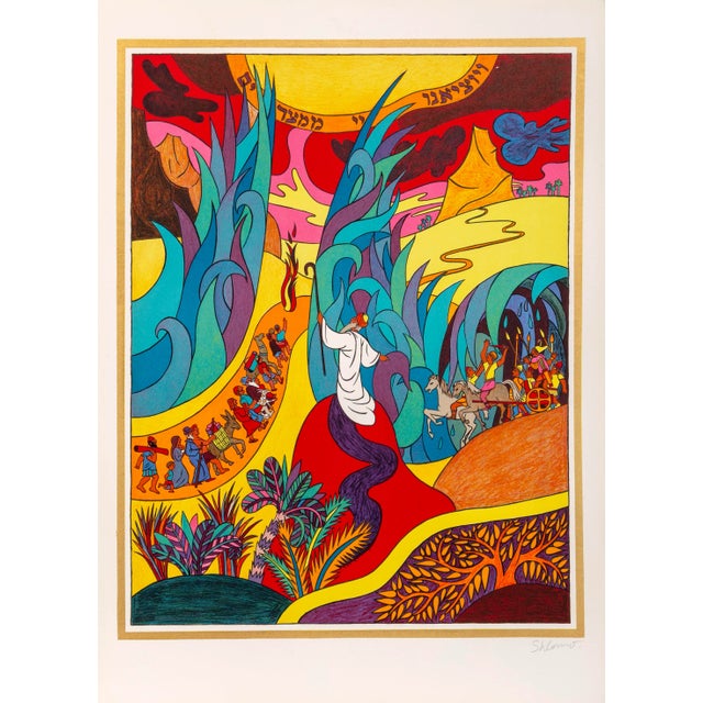 Shlomo Katz, "Haggadah of Passover", Set of 13 Lithographs For Sale - Image 9 of 13
