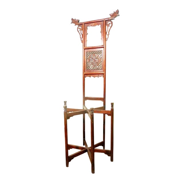 Antique Chinese Wash StandCirca Early of 19th Century For Sale