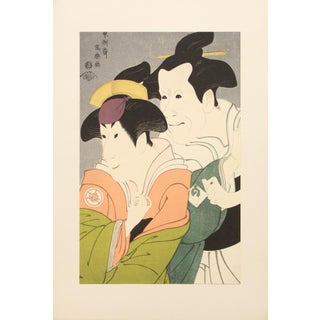 1964 After Sharaku "Actors Iwai Kiyotaro and Bando Zenji", Full-Color Print From Japan For Sale