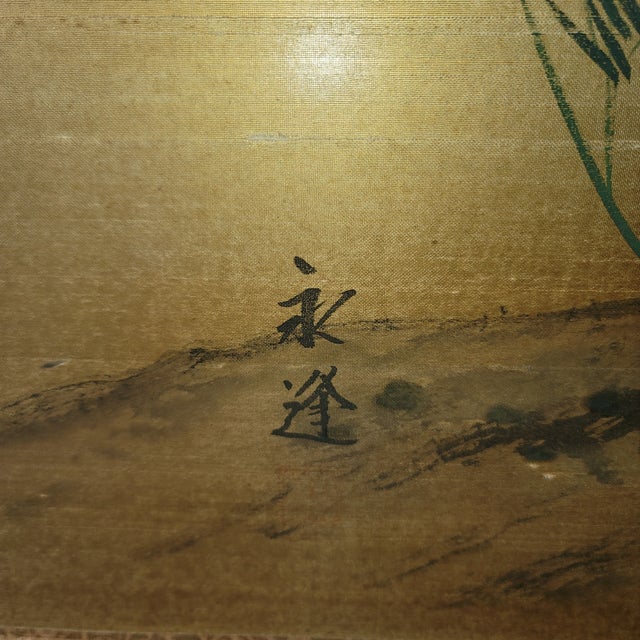 Japanese Mid-20th Century Japanese 4-Panel Gold Leaf "Kin Byōbu" Screen – Signed Ei-Hō For Sale - Image 3 of 13