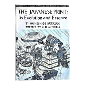 1966 First Edition Book, "The Japanese Print: Its Evolution and Essence", by Muneshige Narazaki, English Adaptation by c.h. Mitchell