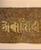 Early 19th Century Antique Nepalese Sutra Cover - Lantsa For Sale - Image 5 of 9