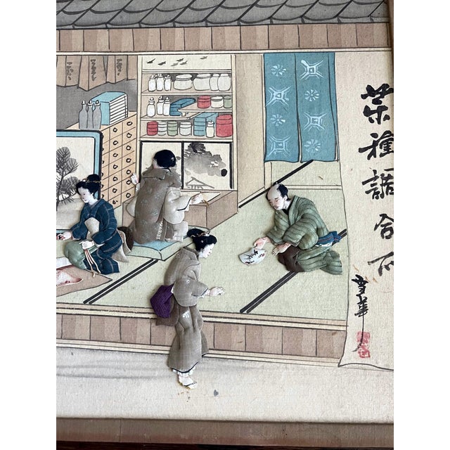 Rare Five Japanese Signed Oshi-E Textile Art Panels Meiji Period For Sale - Image 12 of 17