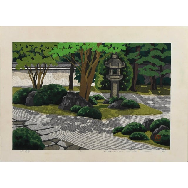 Masao Ido, Myōman-Ji Temple Garden, 1990, Limited Edition Woodblock Print, Framed For Sale - Image 13 of 14