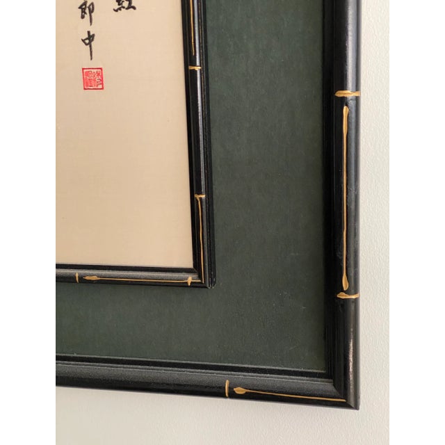 1980 Traditional Chinese Silk Embroidery of the Four Seasons For Sale - Image 9 of 11