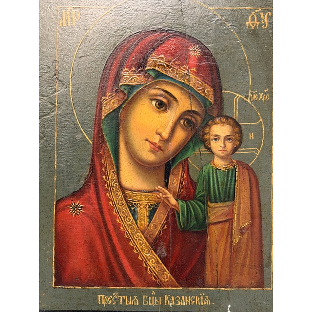 Icon Depicting the Madonna and Child, 1800s, Oil, in Good conditions. Designed before 1890