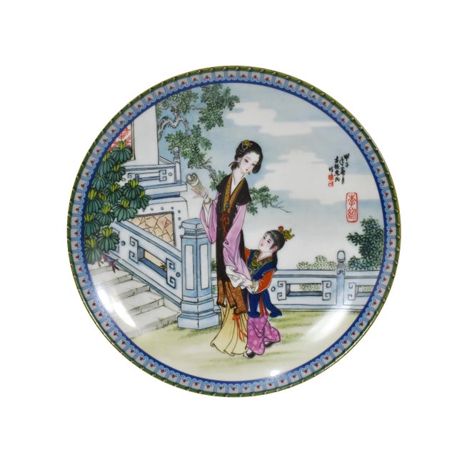 A rare limited edition from Imperial Jingdezhen Porcelain decorative plates set of 7. They are all in original box with...