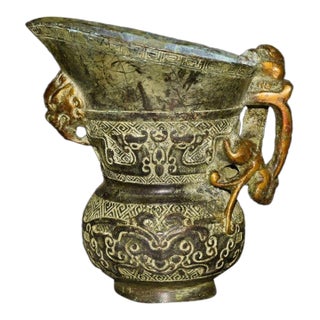 Vintage Bronze Archaistic Libation Cup With Dragon Motifs - Asian Vessel For Sale