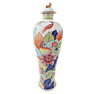 1980's Mottahedeh Tobacco Leaf Tall Porcelain Lidded Temple / Ginger Jar For Sale