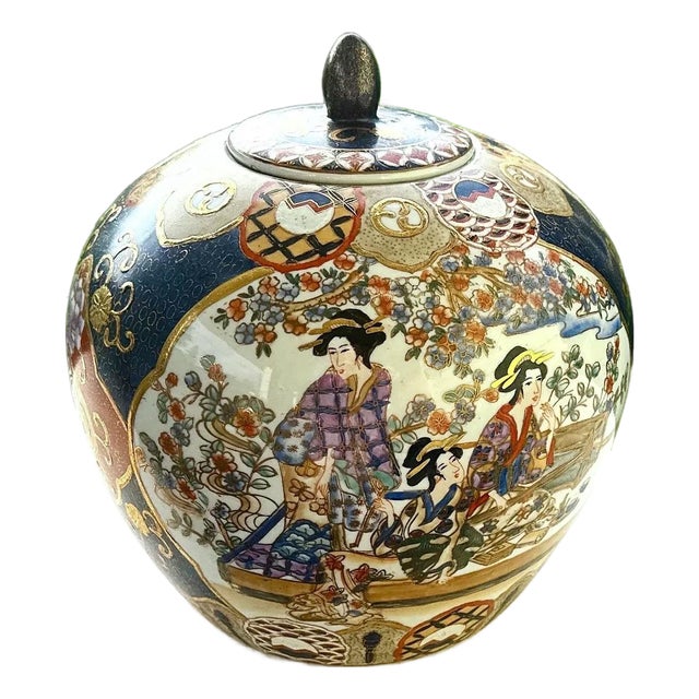 Gump's of San Francisco - Vintage Porcelain Lidded Jar For Sale