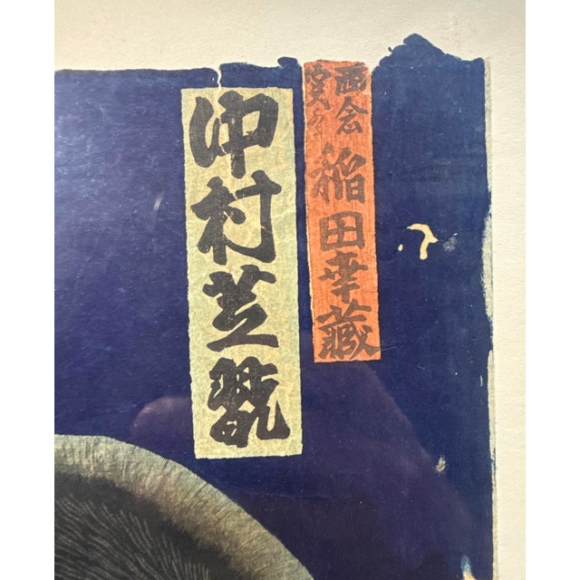 Antique Mid 19th Century Utagawa Kunisada Japanese Woodblock Figural Edo Print For Sale In New York - Image 6 of 15