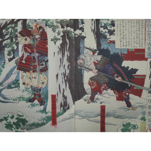 Paper 1882 Toyoyoshi Triptych | Tadanobu's Disguised Ride on Snowy Mt. Yoshino | Antique Meiji Print For Sale - Image 7 of 9