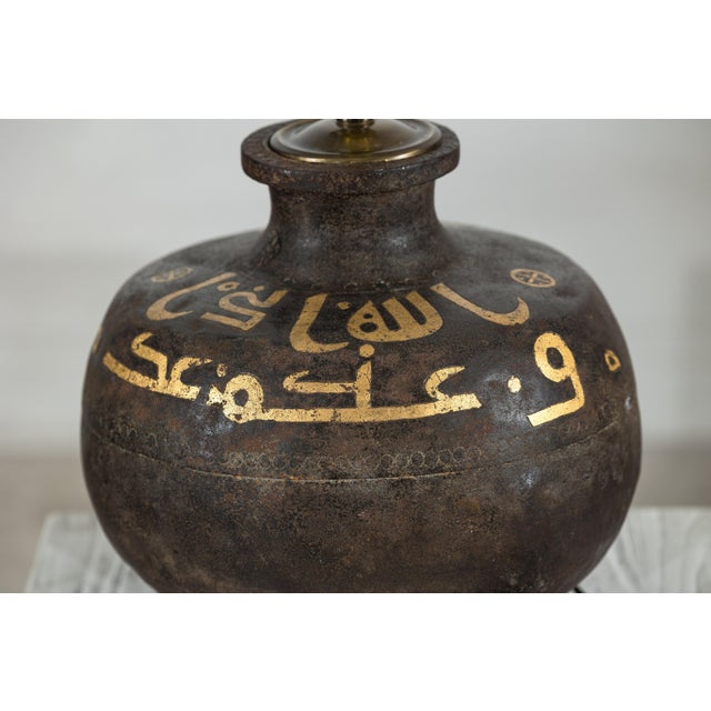 Vintage Indian Metal Jug Converted to Table Lamp with Hand-Painted Script For Sale - Image 9 of 18