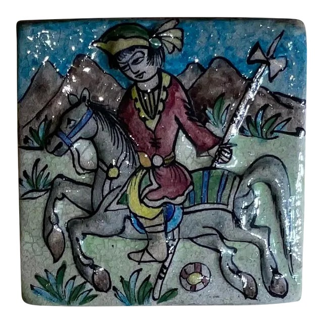 1960s Wall Hanging Hand Painted Persian Tile For Sale