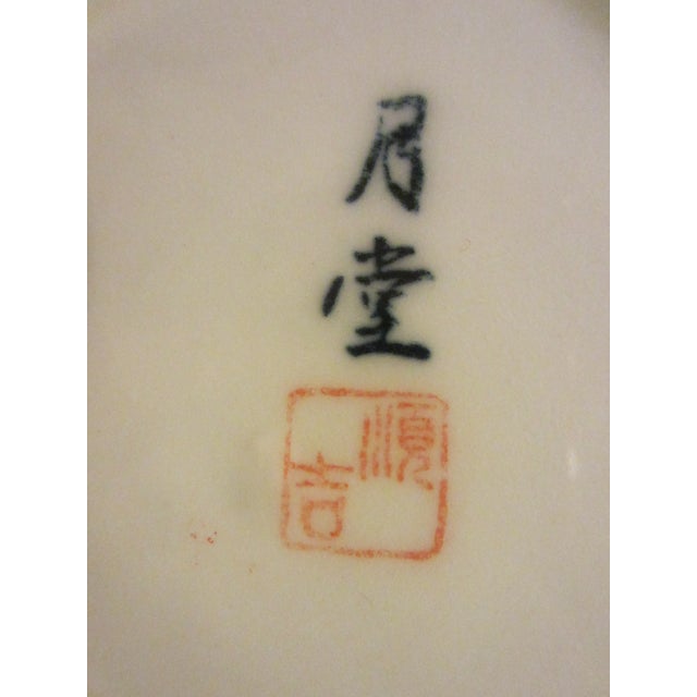 Monumental Chinoiserie Botanical Japanese Scenic Baluster Vase With Calligraphy Signature For Sale - Image 15 of 16