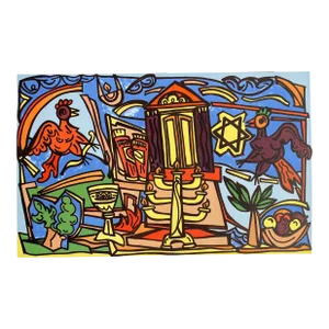 1982 Marius Sznajderman Mizrach Lithograph