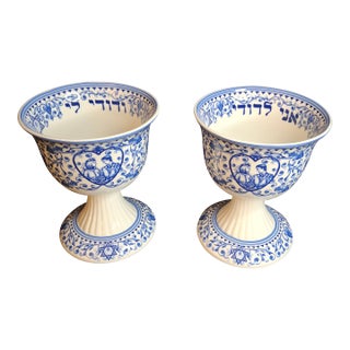 Pair Spode Judaica Kiddush Cups Matching Set Hebrew Wedding Gift I Am My Beloveds For Sale