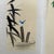 Japanese Folding Screen, 1950s For Sale - Image 11 of 18