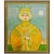 Mid-Century Signed 3d Painting of a Queen by John Nartker For Sale