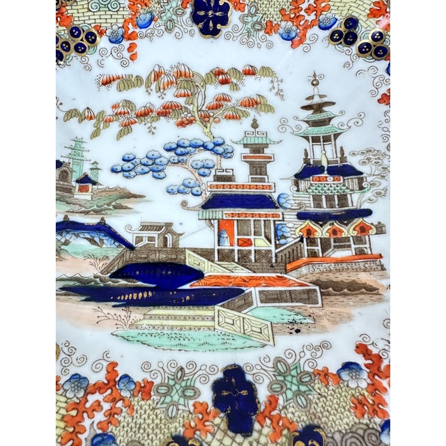 1980s Vintage Asian Platter For Sale - Image 5 of 9