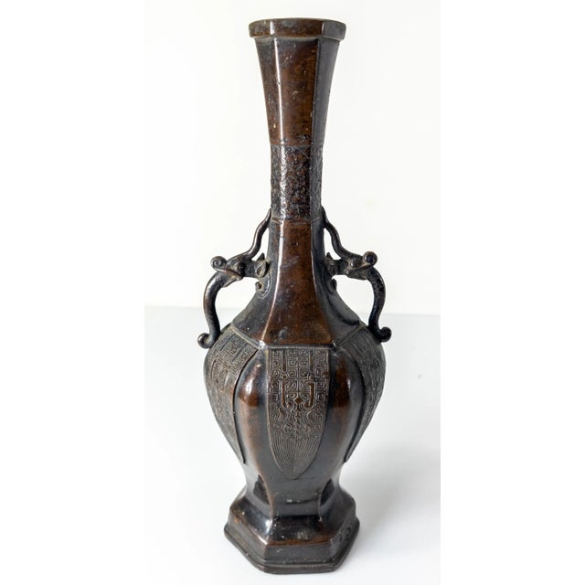 15th Century & Earlier 14th Century Chinese Archaic Bronze Song or Yuan Dynast Vase For Sale - Image 5 of 13