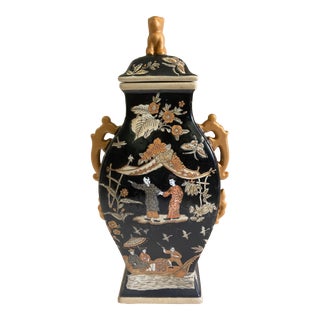 Vintage Chinese Chinoiserie Style Ginger Jar For Sale