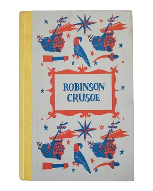 1945 Robinson Crusoe by Daniel Defoe, Junior Deluxe Edition Book