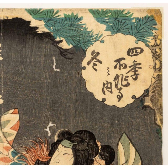 Japanese School Kabuki Actor Woodblock Prints, 2 For Sale - Image 14 of 17