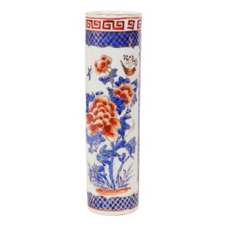 Small Japanese Cylinder Vase in Imari Porcelain, 1950s For Sale