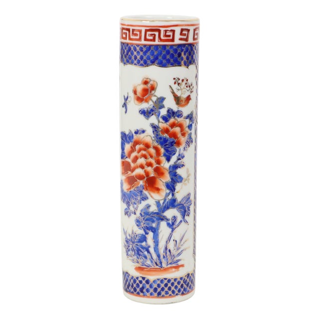 Small Japanese Cylinder Vase in Imari Porcelain, 1950s For Sale