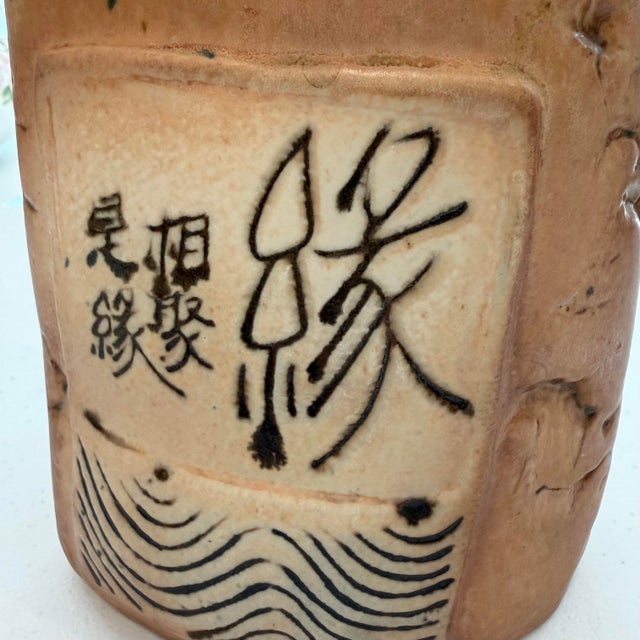 Organic Chinese/Taiwanese Studio-Style Pottery Vase For Sale - Image 9 of 12