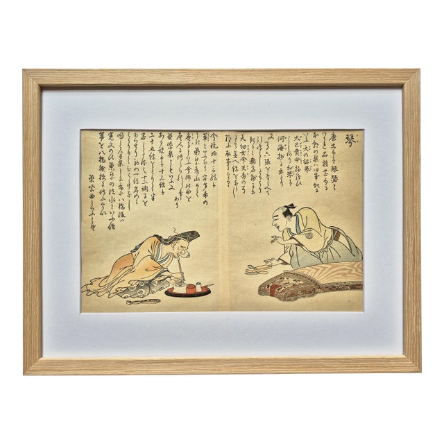 Antique Japanese 1916 Woodblock Print of Instrument Maker by Minko Tachibana – Newly Framed Reproduction For Sale