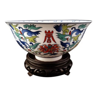 Chinese Porcelain Auspicious Symbols Bowl For Sale