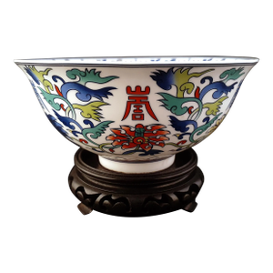 Chinese Porcelain Auspicious Symbols Bowl