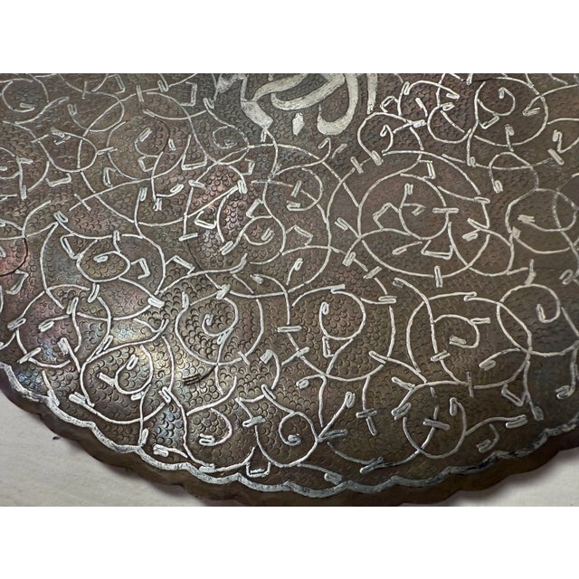 Abstract Thick Antique Handmade Middle Eastern Sterling Silver Copper Decorative Plate For Sale - Image 3 of 10