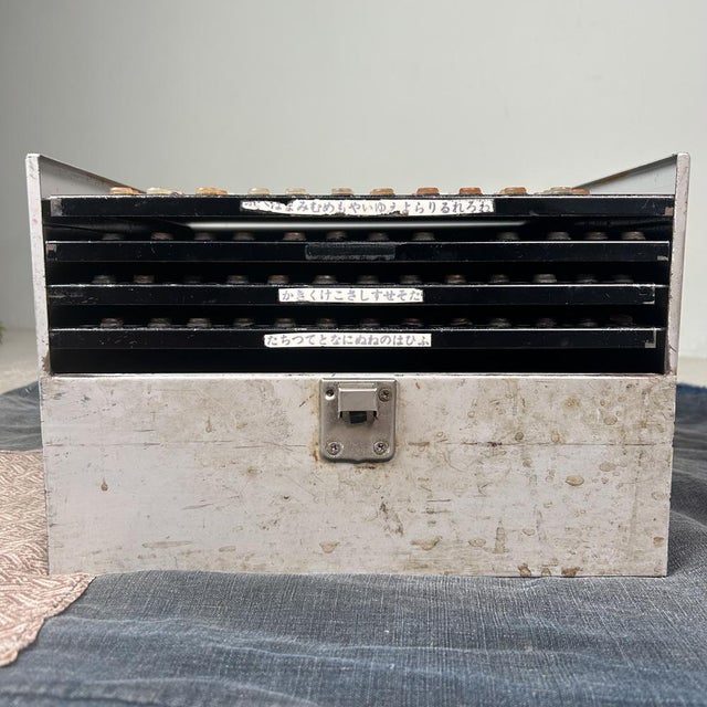 1960s Japanese Metal Case Hanko-Shi, 1960s For Sale - Image 5 of 18