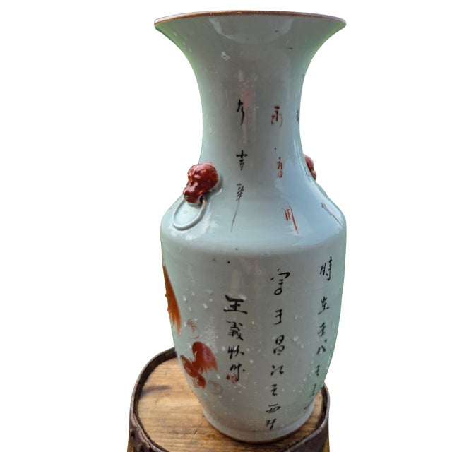 An authentic antique Chinese porcelain baluster-form vase dating from the late Qing Dynasty to the early Republic period...