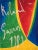 NICOLA DE MARIA Roland Garros 89' Poster 1989 original poster on coated paper signed in the plate 29.5 x 22.4 in in mint...