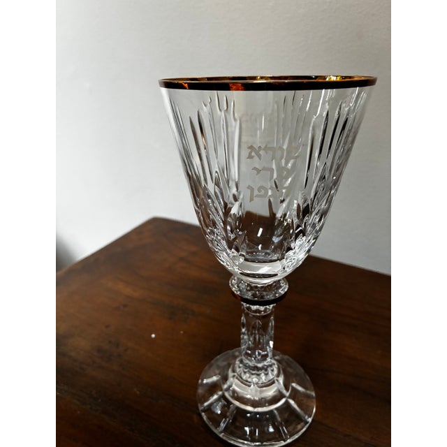 Vintage Signed Waterford Crystal Kiddush Cup Goblet With Gold Rim For Sale In New York - Image 6 of 6
