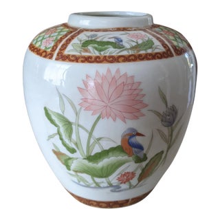 Mid 20th Century Imari Porcelain Ginger Jar Vase For Sale