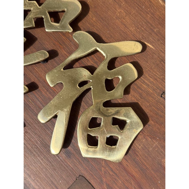 Chinese Vintage Brass Chinese Characters Wall Decor- Set of Three For Sale - Image 3 of 8