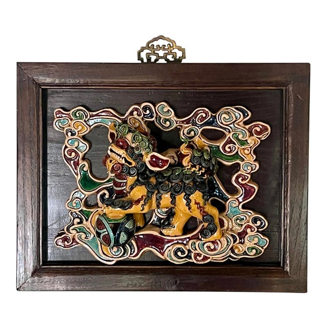 Mounted Glazed Shiwan Yellow Foo Dog / Guardian Lion Tile, Chinese Ceramic Wall Hanging For Sale