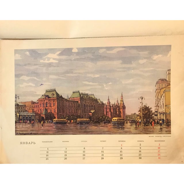 Date: 1960 Size: 16.5 x 11.25 inches This is an original 1960 Russian calendar featuring scenes of Moscow. Vibrantly...