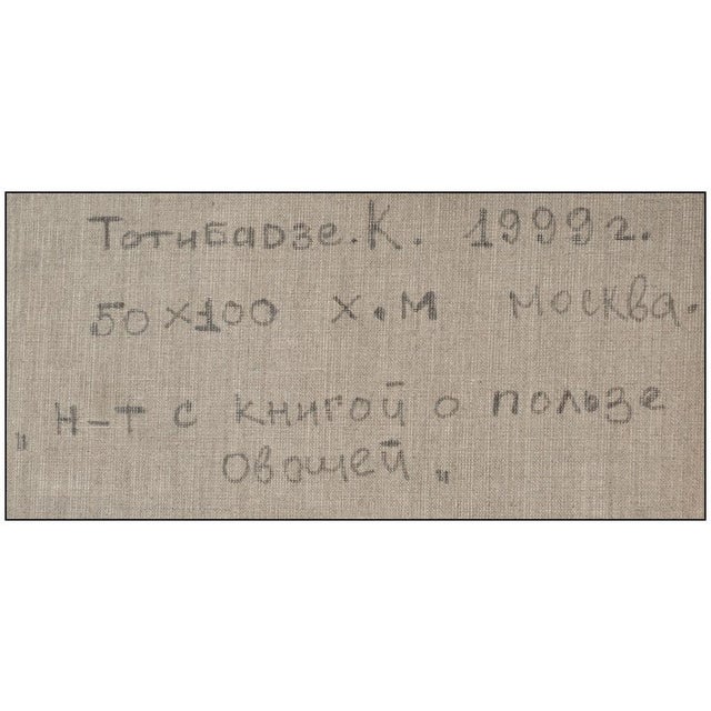 1990s Follow the Recipe, Konstantin Totibadze For Sale - Image 4 of 5