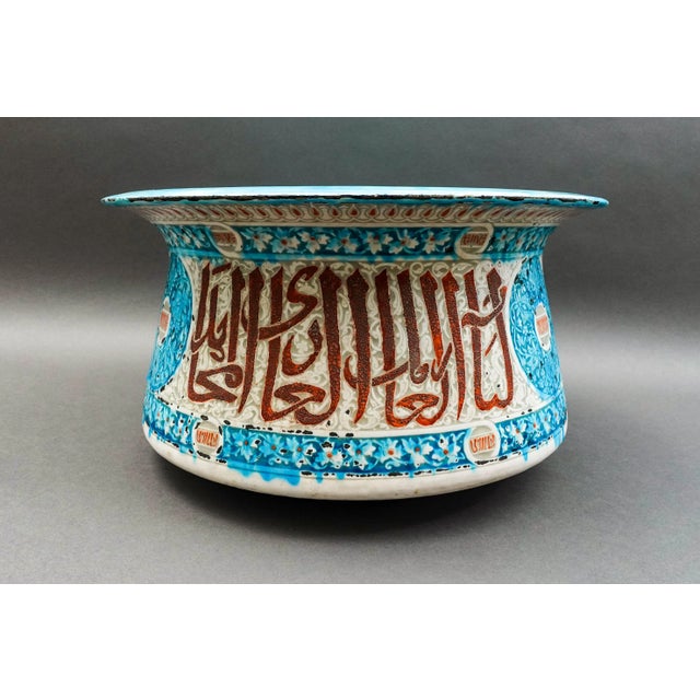 Mid 19th Century Theodore Deck (1823-1891) Mamluk Style Inscribed Large Ceramic Pottery Basin For Sale - Image 5 of 12