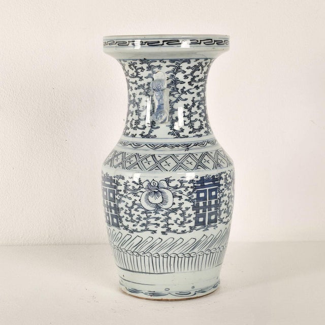 Chinese Vintage Classic Blue & White Double Happiness Vase For Sale - Image 3 of 6