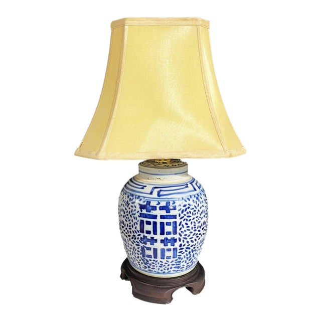 1960s Chinoiserie B &W Double Happiness Ceramic Ginger Jar / Table Lamp For Sale